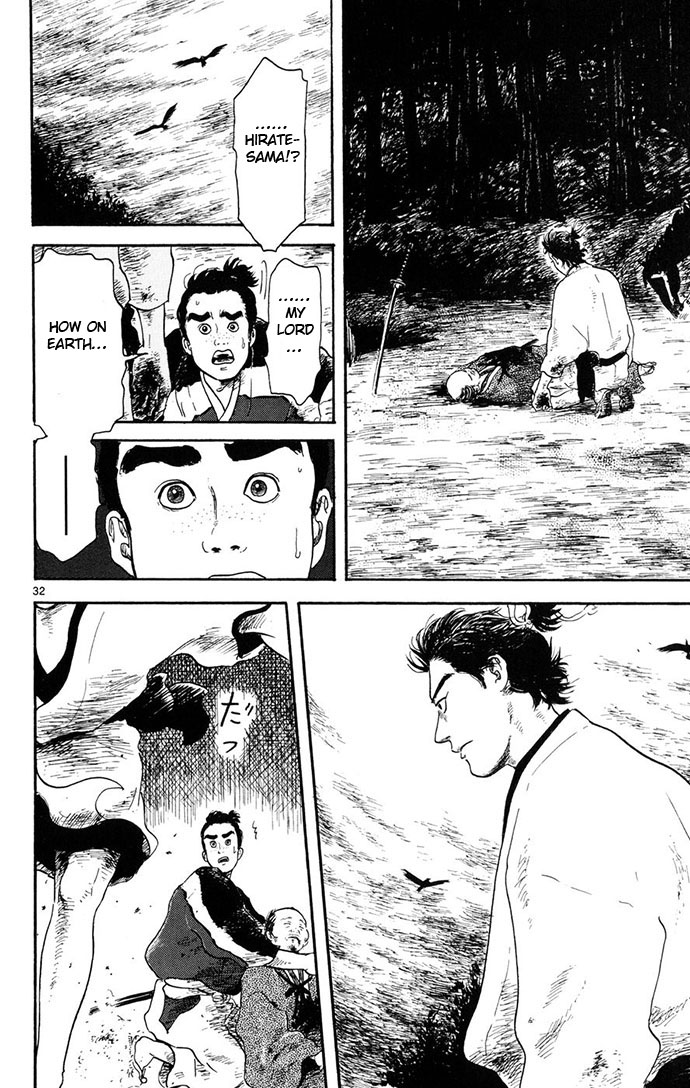 Nobunaga Kyousoukyoku Chapter 4 - Page 32