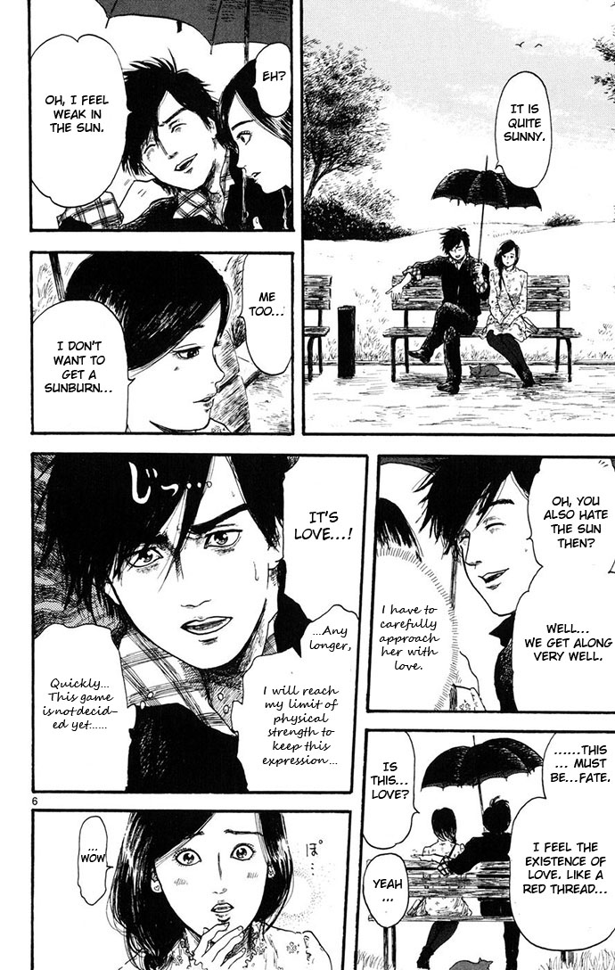 Nobunaga Kyousoukyoku Chapter 4 - Page 52