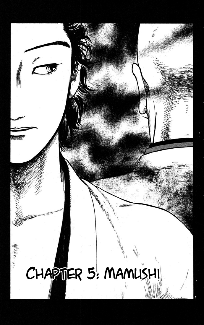 Nobunaga Kyousoukyoku Chapter 5 - Page 5