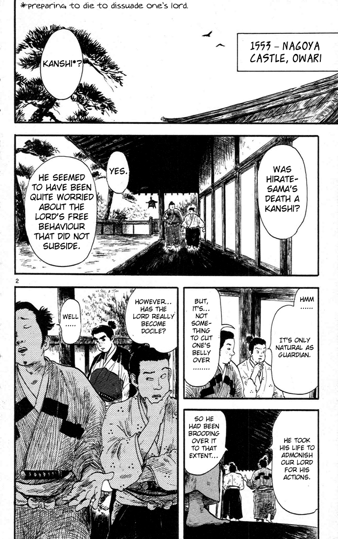 Nobunaga Kyousoukyoku Chapter 5 - Page 6