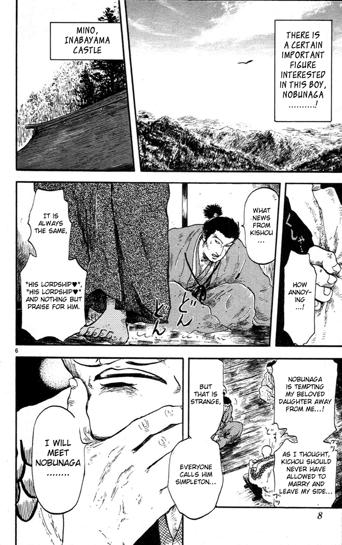 Nobunaga Kyousoukyoku Chapter 5 - Page 10