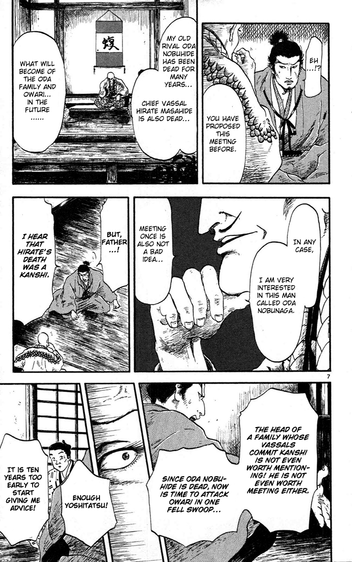 Nobunaga Kyousoukyoku Chapter 5 - Page 11