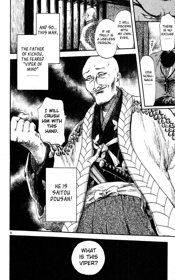 Nobunaga Kyousoukyoku Chapter 5 - Page 12