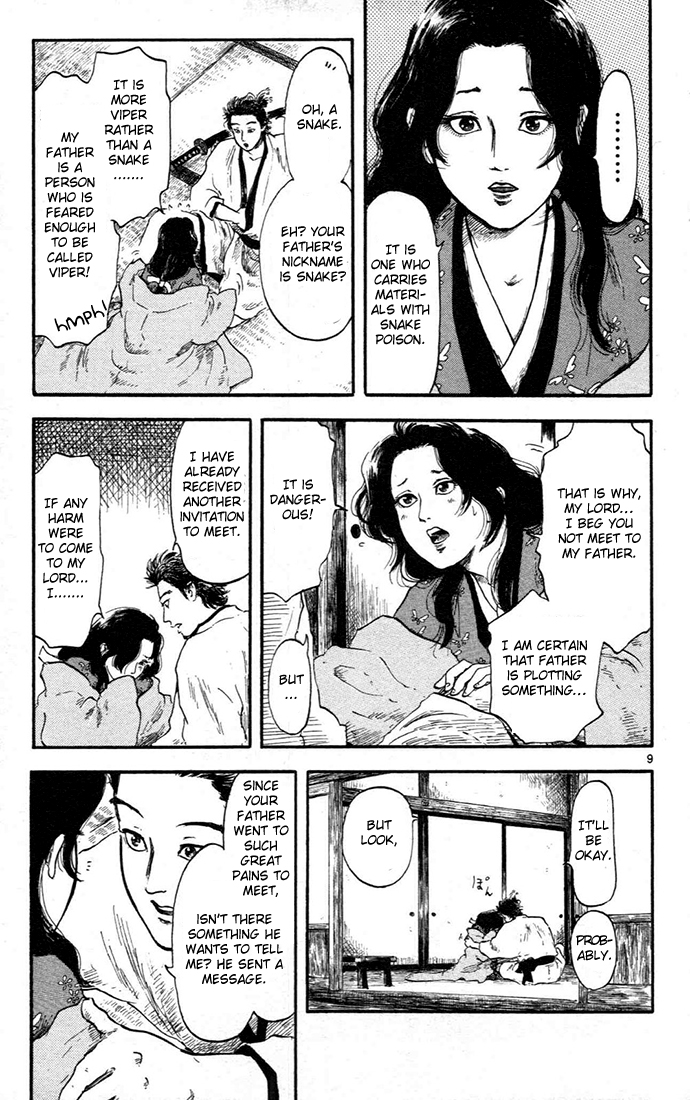 Nobunaga Kyousoukyoku Chapter 5 - Page 13