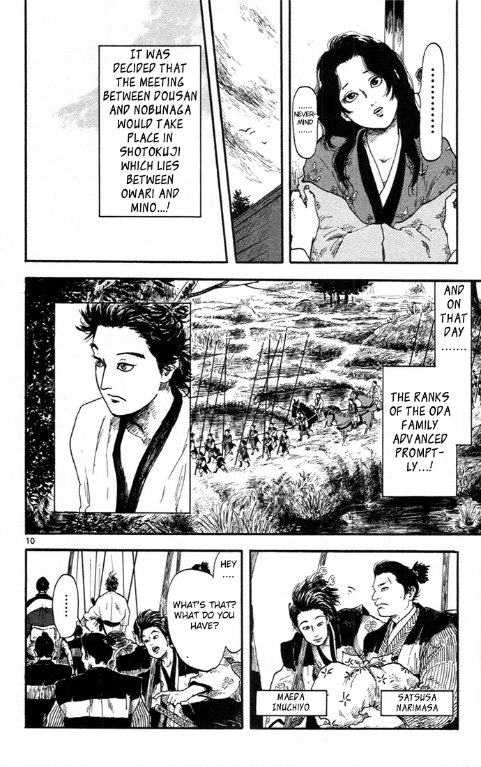 Nobunaga Kyousoukyoku Chapter 5 - Page 14