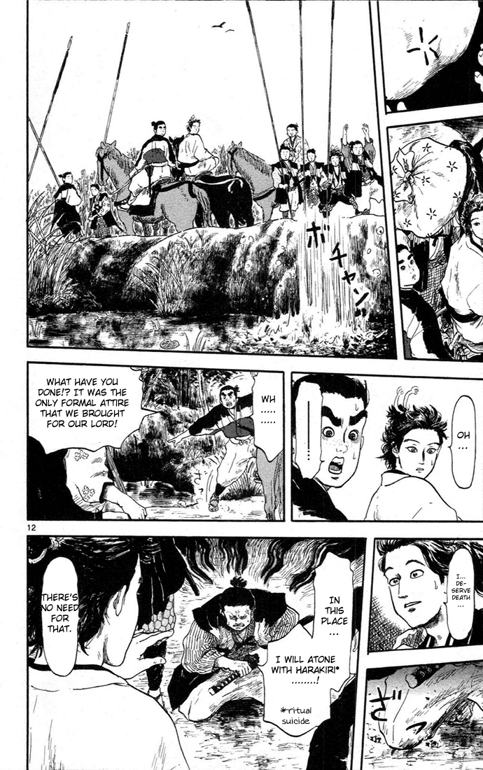 Nobunaga Kyousoukyoku Chapter 5 - Page 16