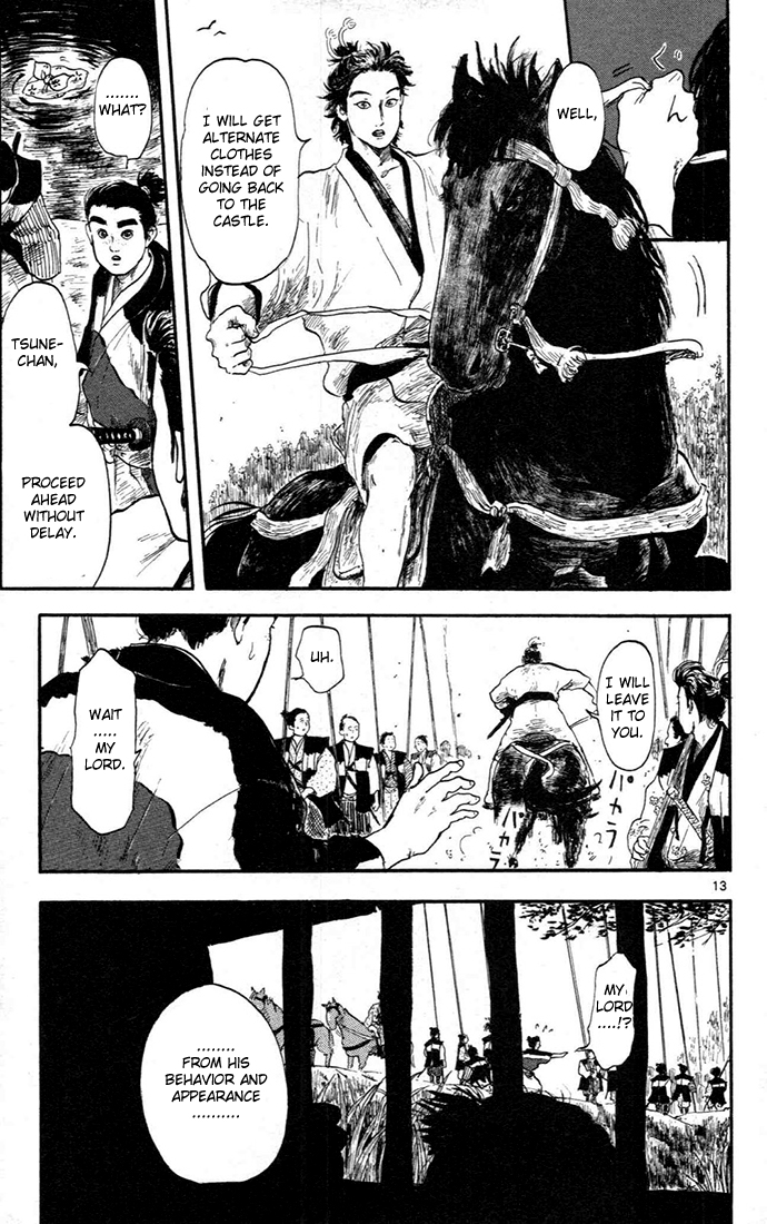 Nobunaga Kyousoukyoku Chapter 5 - Page 17