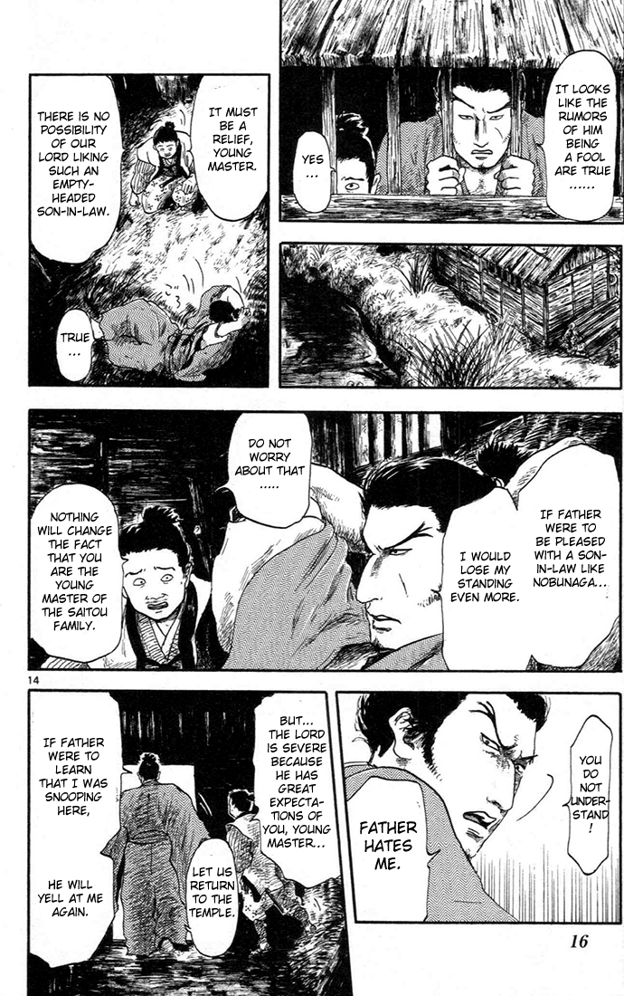 Nobunaga Kyousoukyoku Chapter 5 - Page 18