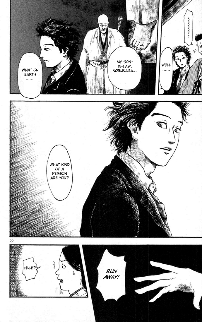 Nobunaga Kyousoukyoku Chapter 5 - Page 26