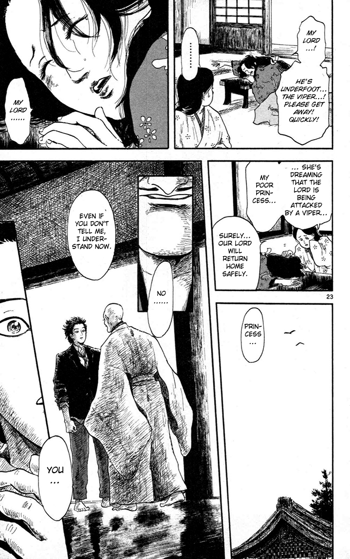 Nobunaga Kyousoukyoku Chapter 5 - Page 27