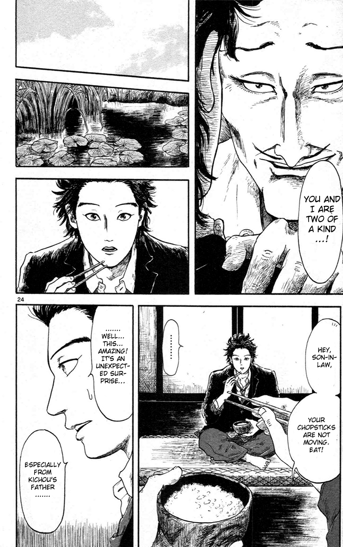 Nobunaga Kyousoukyoku Chapter 5 - Page 28