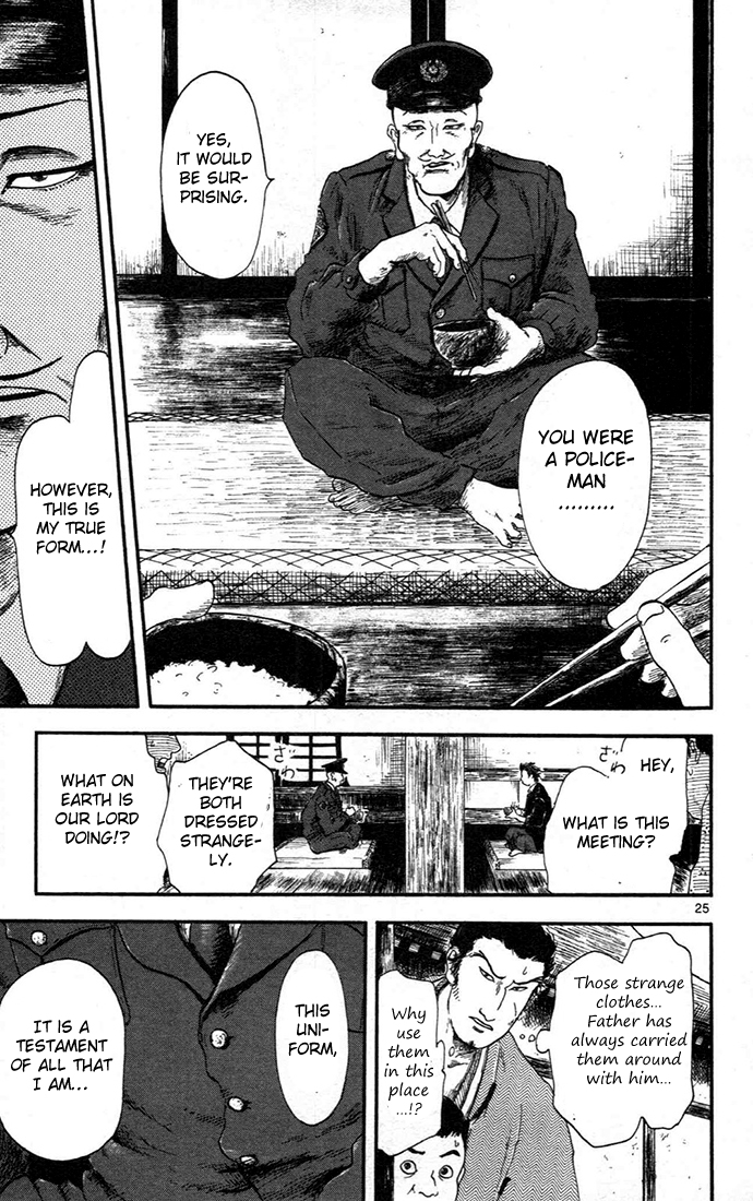 Nobunaga Kyousoukyoku Chapter 5 - Page 29