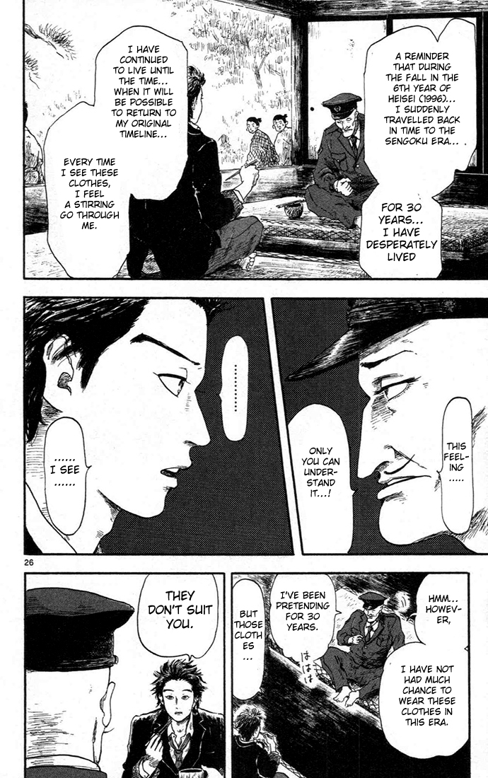 Nobunaga Kyousoukyoku Chapter 5 - Page 30