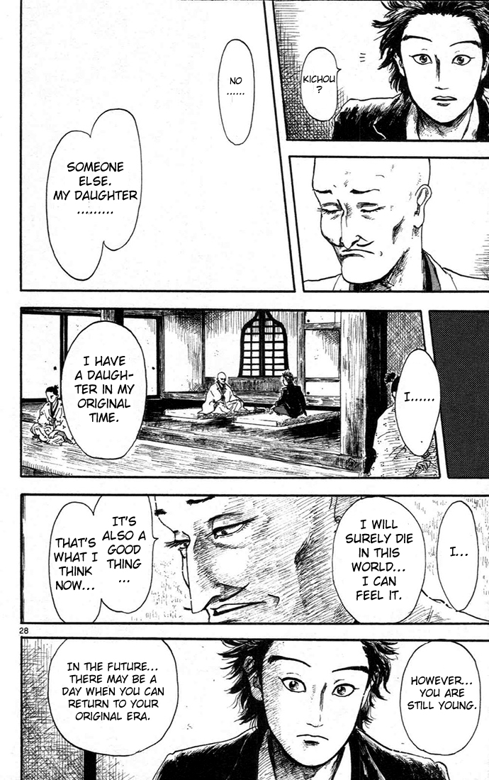 Nobunaga Kyousoukyoku Chapter 5 - Page 32