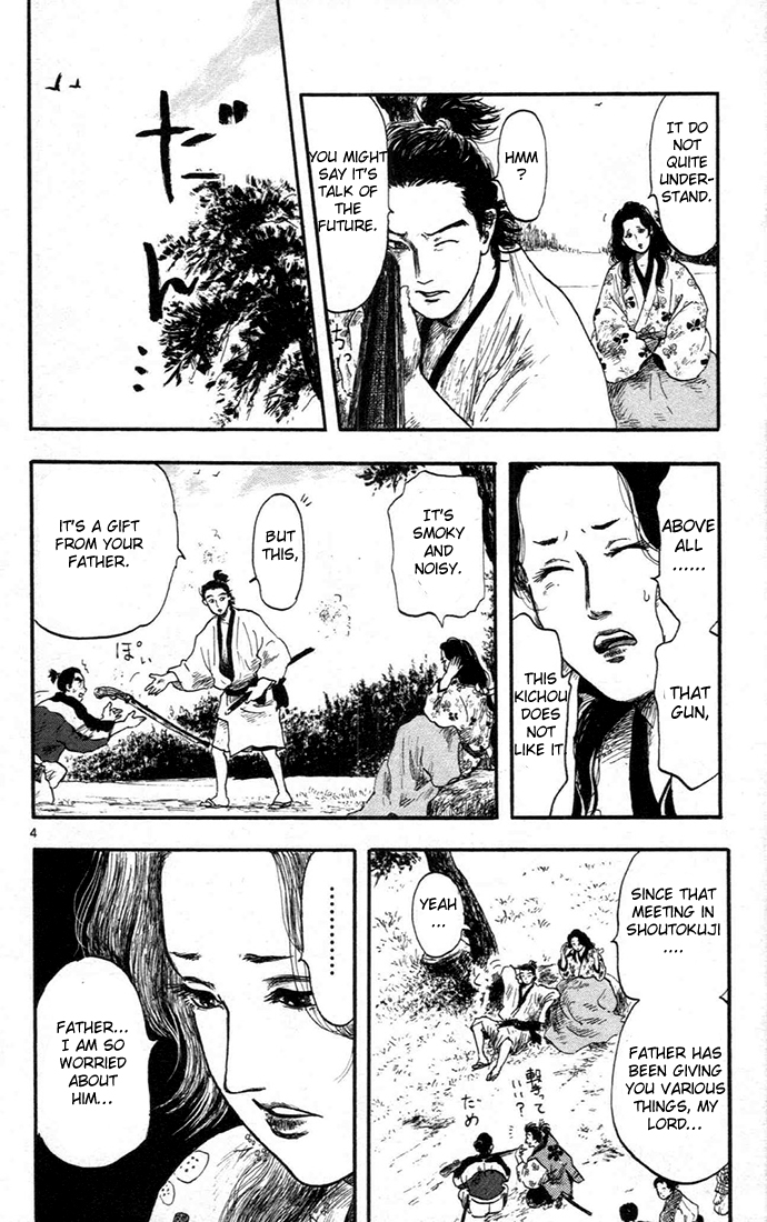 Nobunaga Kyousoukyoku Chapter 6 - Page 4