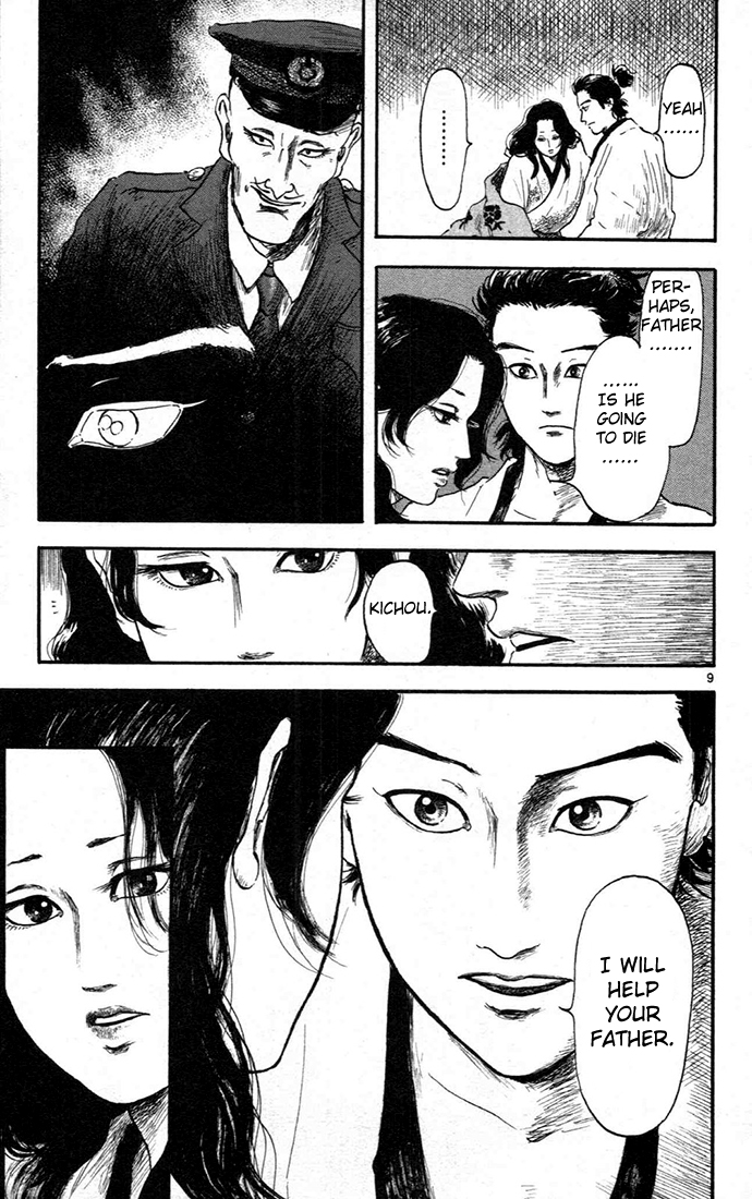 Nobunaga Kyousoukyoku Chapter 6 - Page 9