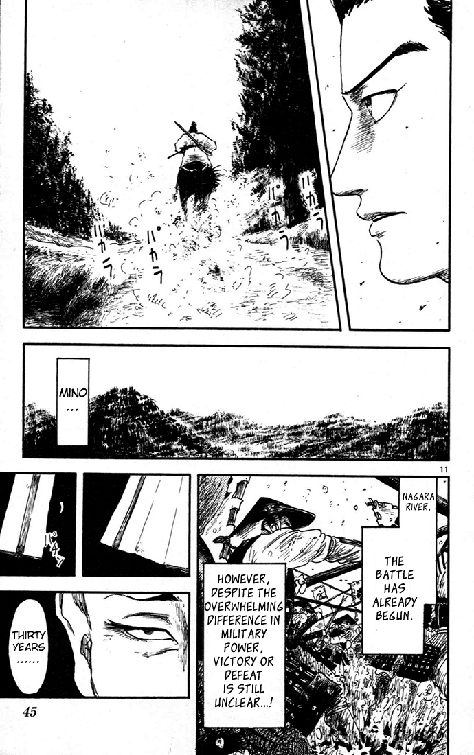 Nobunaga Kyousoukyoku Chapter 6 - Page 11