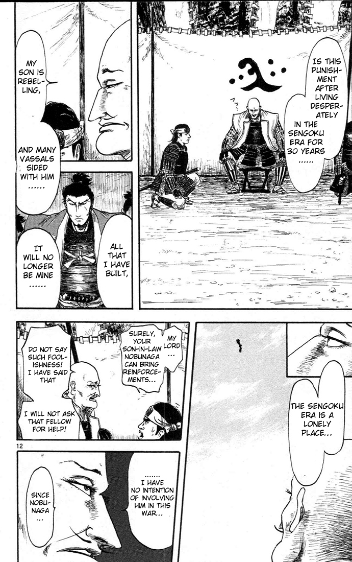 Nobunaga Kyousoukyoku Chapter 6 - Page 12
