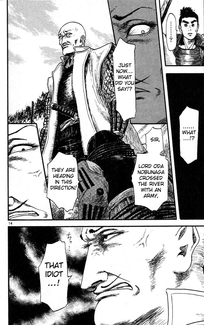 Nobunaga Kyousoukyoku Chapter 6 - Page 14