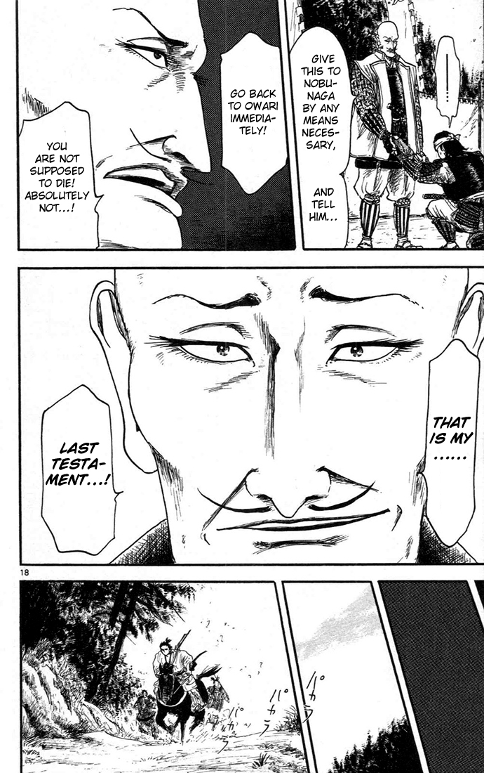 Nobunaga Kyousoukyoku Chapter 6 - Page 18