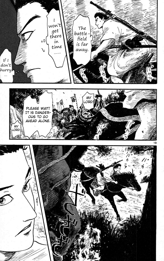 Nobunaga Kyousoukyoku Chapter 6 - Page 19