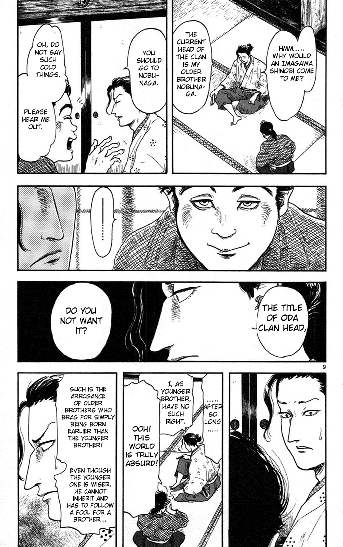Nobunaga Kyousoukyoku Chapter 7 - Page 9