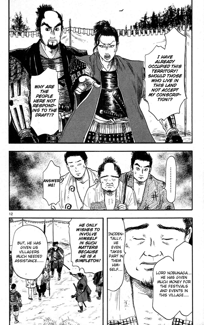 Nobunaga Kyousoukyoku Chapter 7 - Page 12