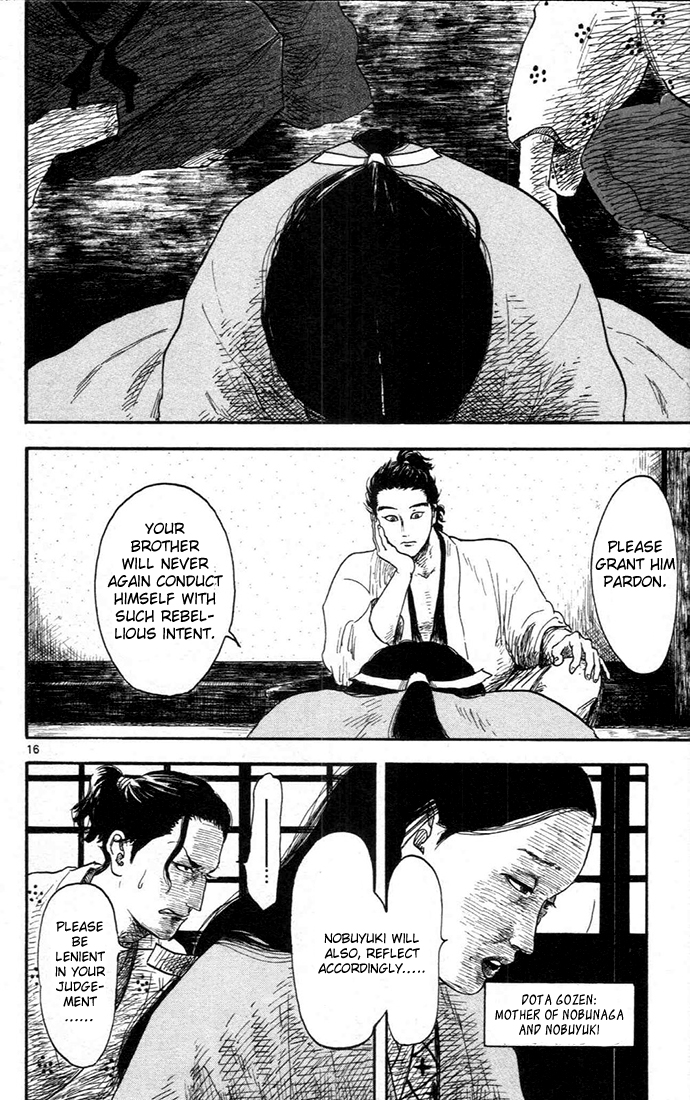 Nobunaga Kyousoukyoku Chapter 7 - Page 16