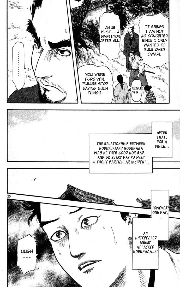Nobunaga Kyousoukyoku Chapter 7 - Page 20