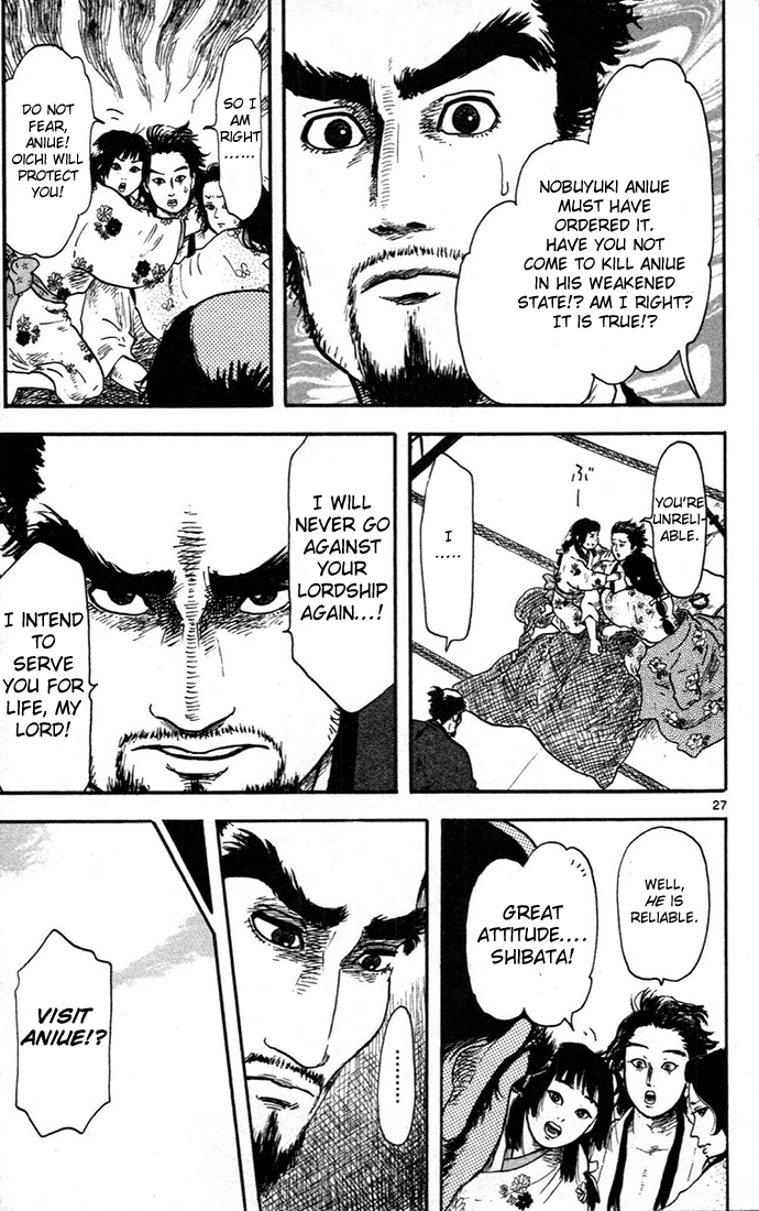 Nobunaga Kyousoukyoku Chapter 7 - Page 27