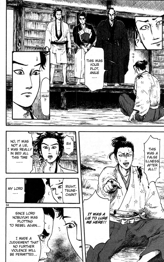 Nobunaga Kyousoukyoku Chapter 7 - Page 34