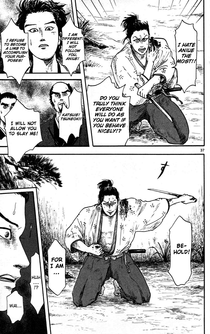 Nobunaga Kyousoukyoku Chapter 7 - Page 37