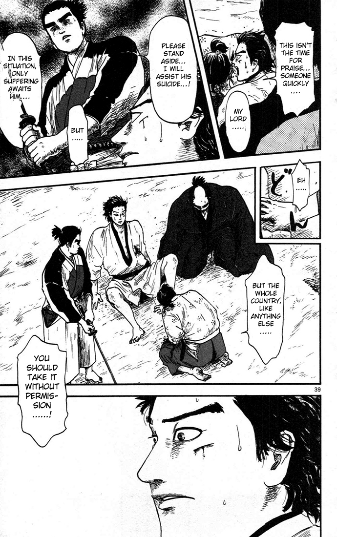 Nobunaga Kyousoukyoku Chapter 7 - Page 39