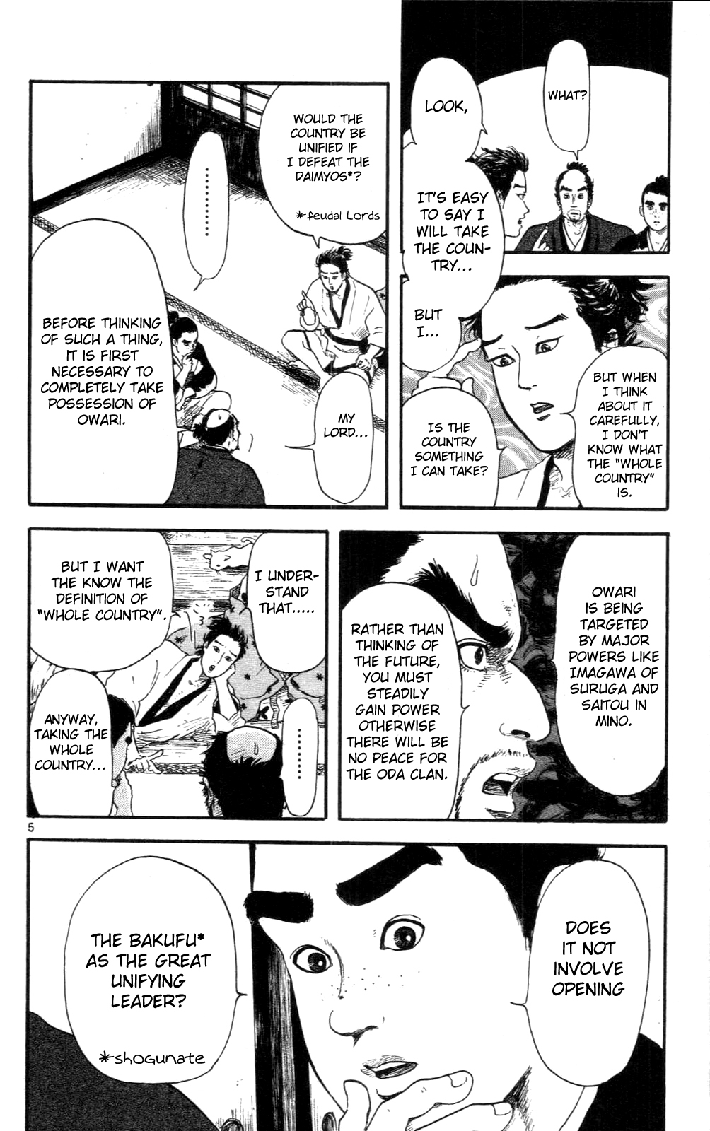 Nobunaga Kyousoukyoku Chapter 8 - Page 5