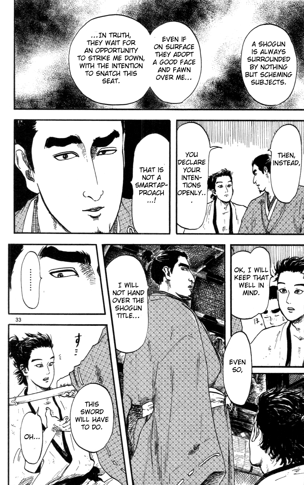 Nobunaga Kyousoukyoku Chapter 8 - Page 33