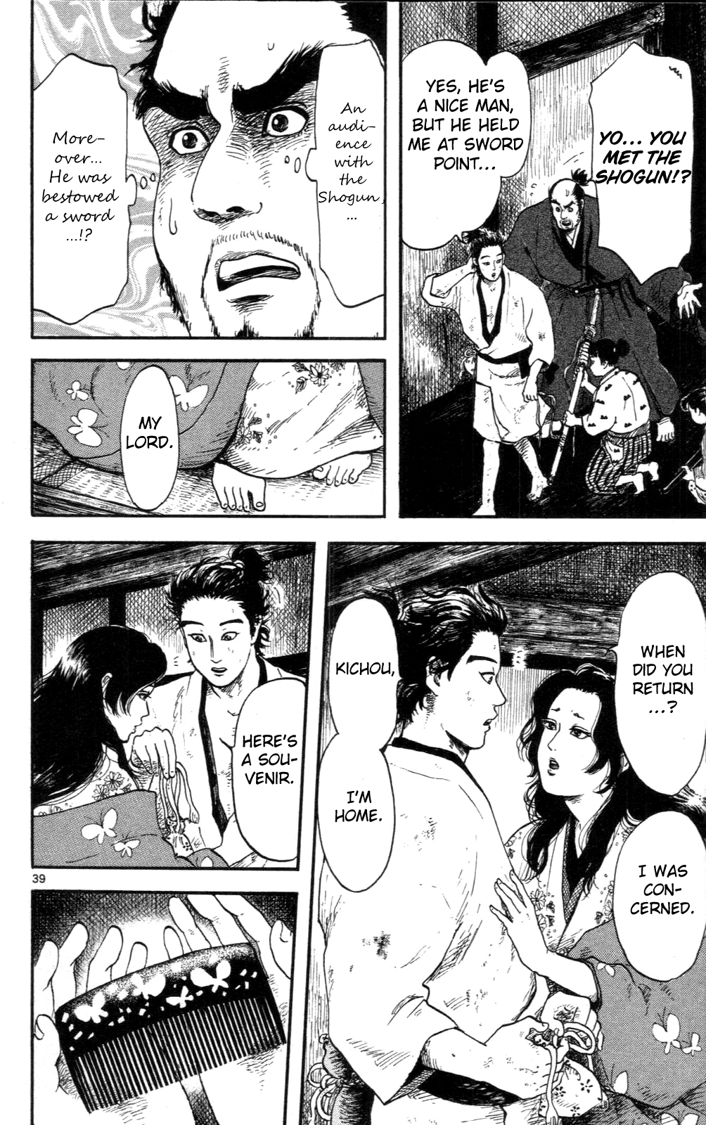 Nobunaga Kyousoukyoku Chapter 8 - Page 39