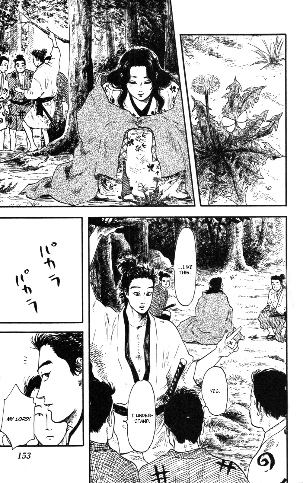 Nobunaga Kyousoukyoku Chapter 9 - Page 4