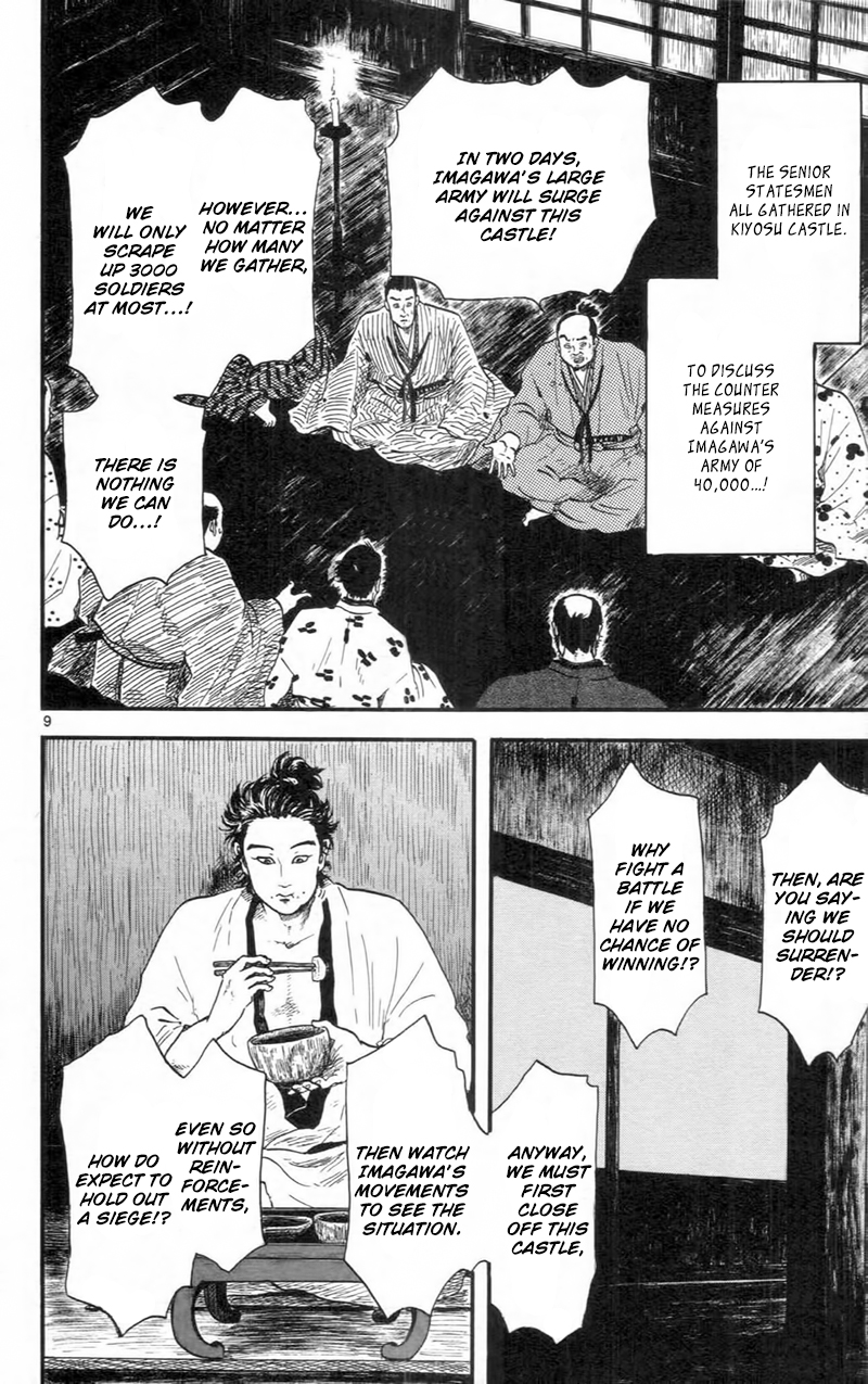 Nobunaga Kyousoukyoku Chapter 9 - Page 9
