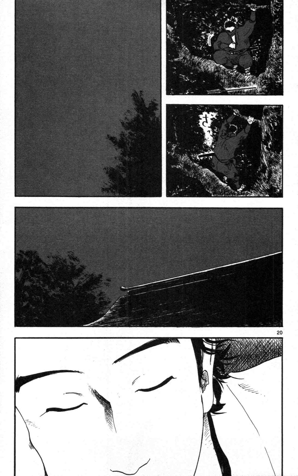 Nobunaga Kyousoukyoku Chapter 9 - Page 20