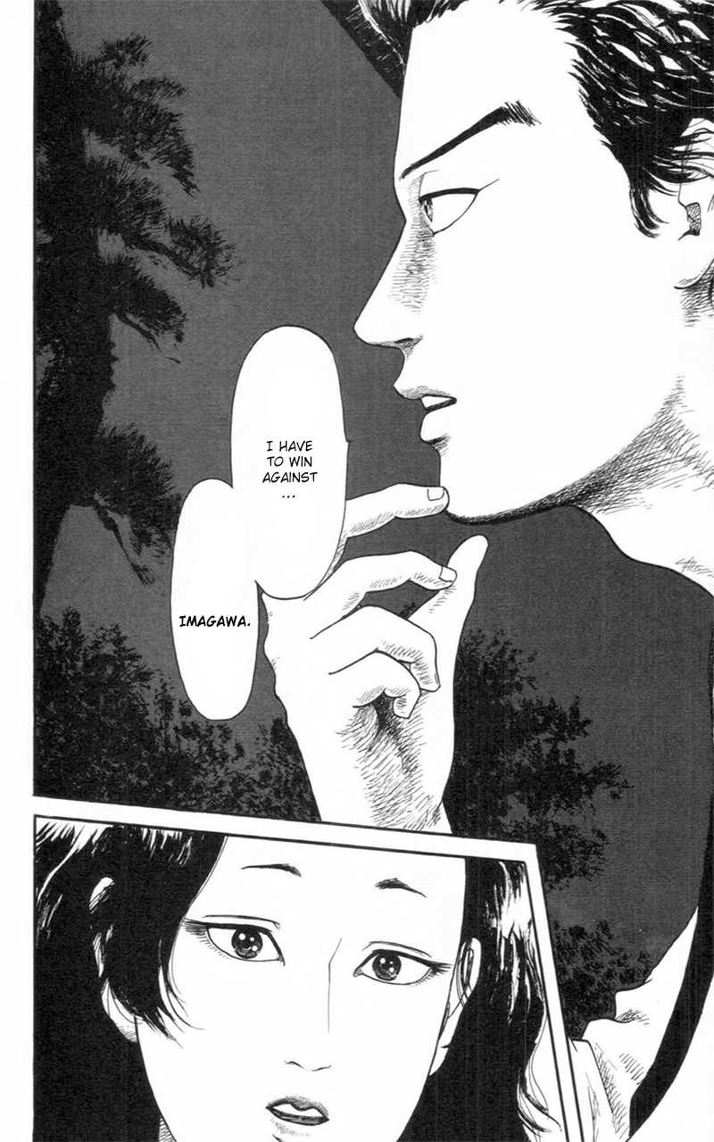 Nobunaga Kyousoukyoku Chapter 9 - Page 25