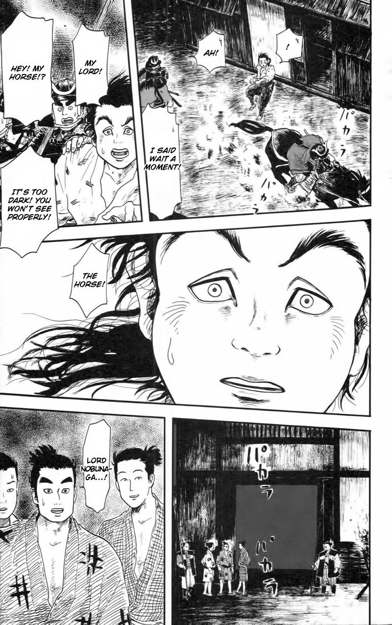 Nobunaga Kyousoukyoku Chapter 9 - Page 34