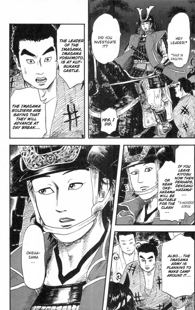 Nobunaga Kyousoukyoku Chapter 9 - Page 35