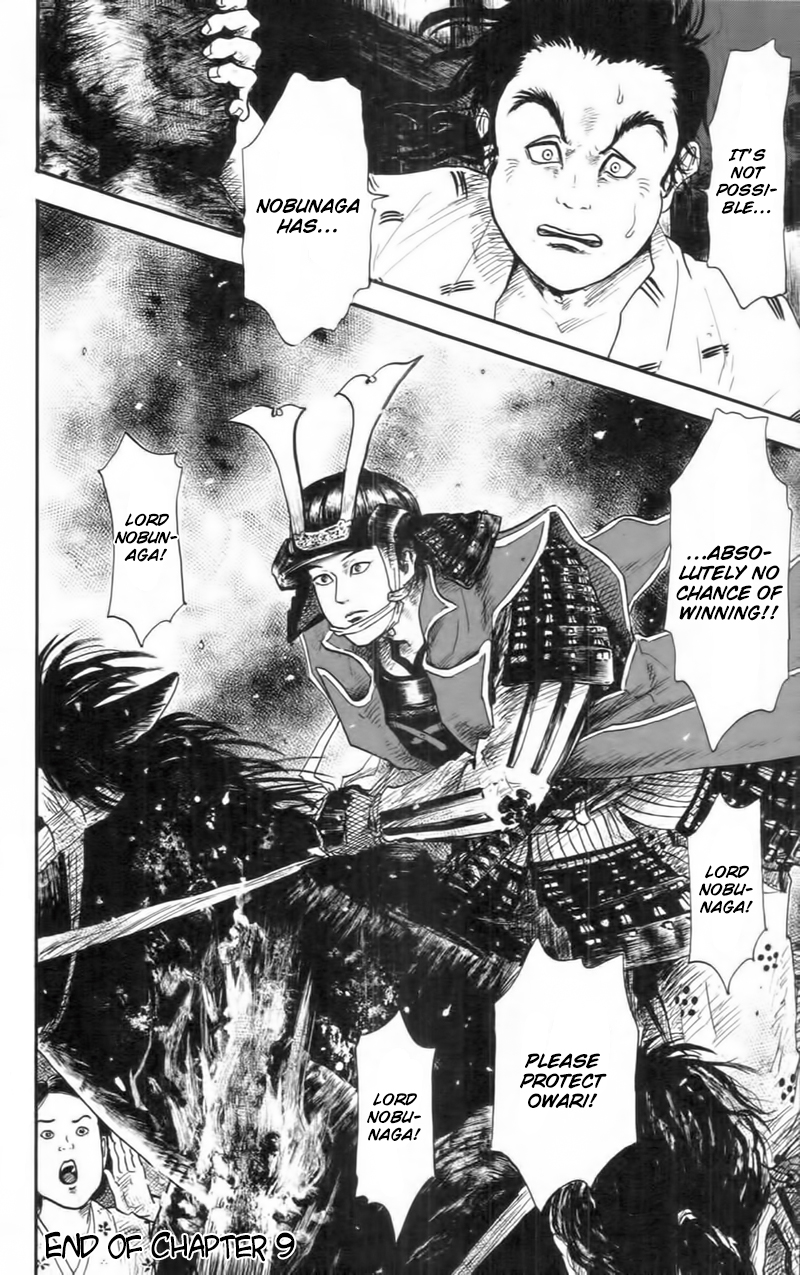 Nobunaga Kyousoukyoku Chapter 9 - Page 40