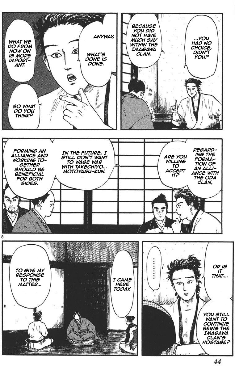Nobunaga Kyousoukyoku Chapter 11 - Page 8
