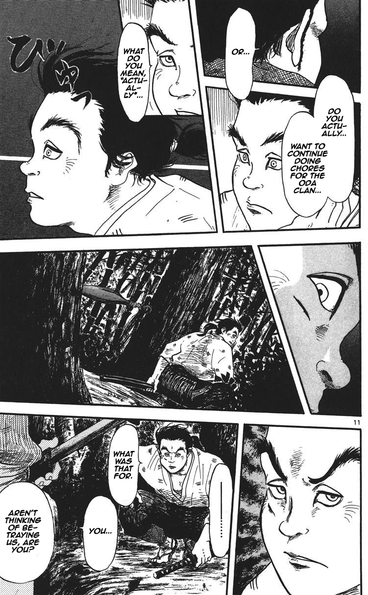 Nobunaga Kyousoukyoku Chapter 11 - Page 11