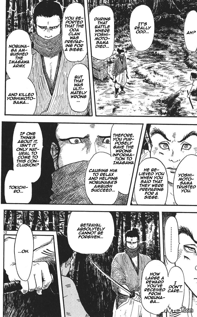 Nobunaga Kyousoukyoku Chapter 11 - Page 12