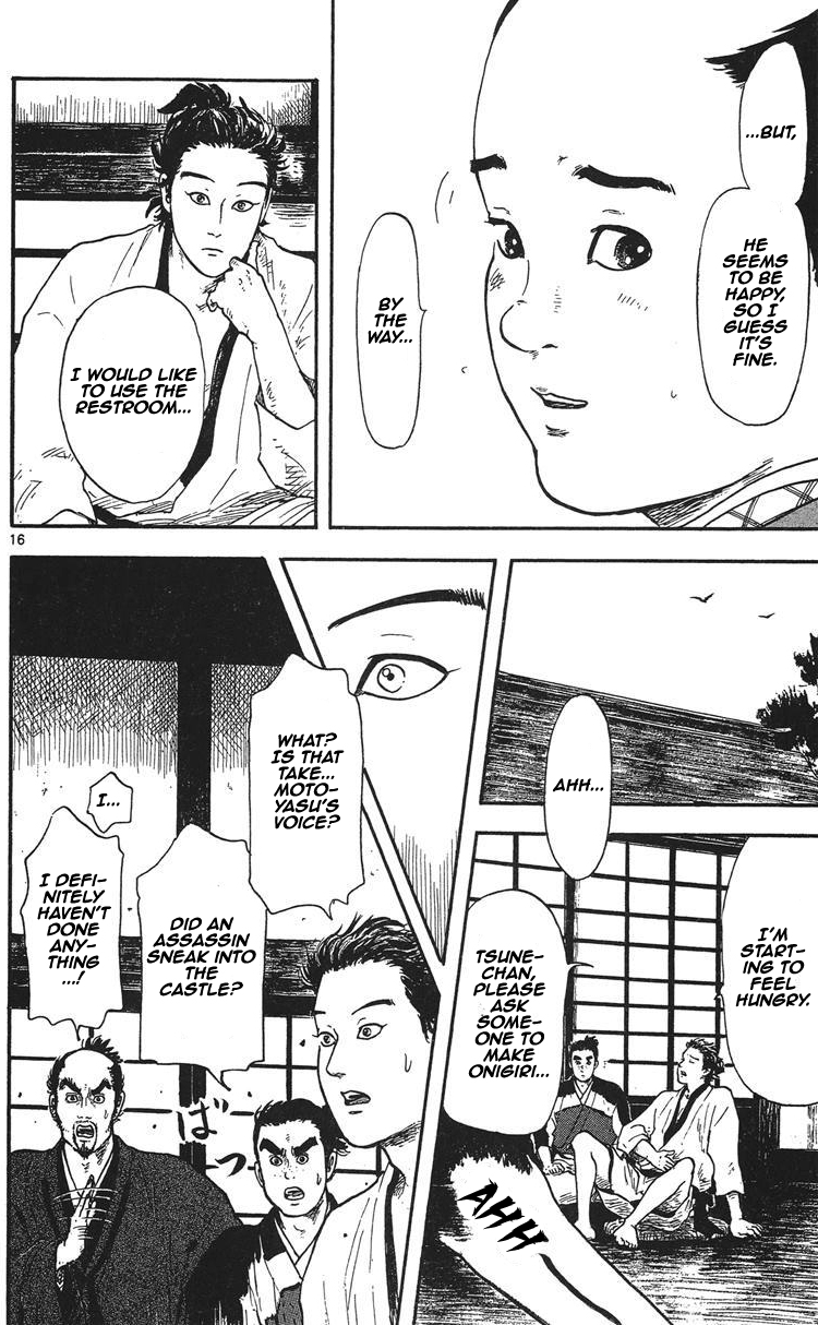 Nobunaga Kyousoukyoku Chapter 11 - Page 16