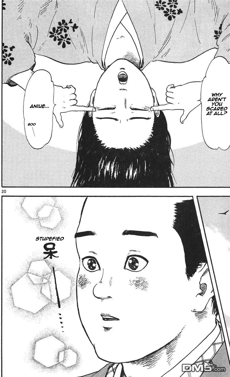 Nobunaga Kyousoukyoku Chapter 11 - Page 20