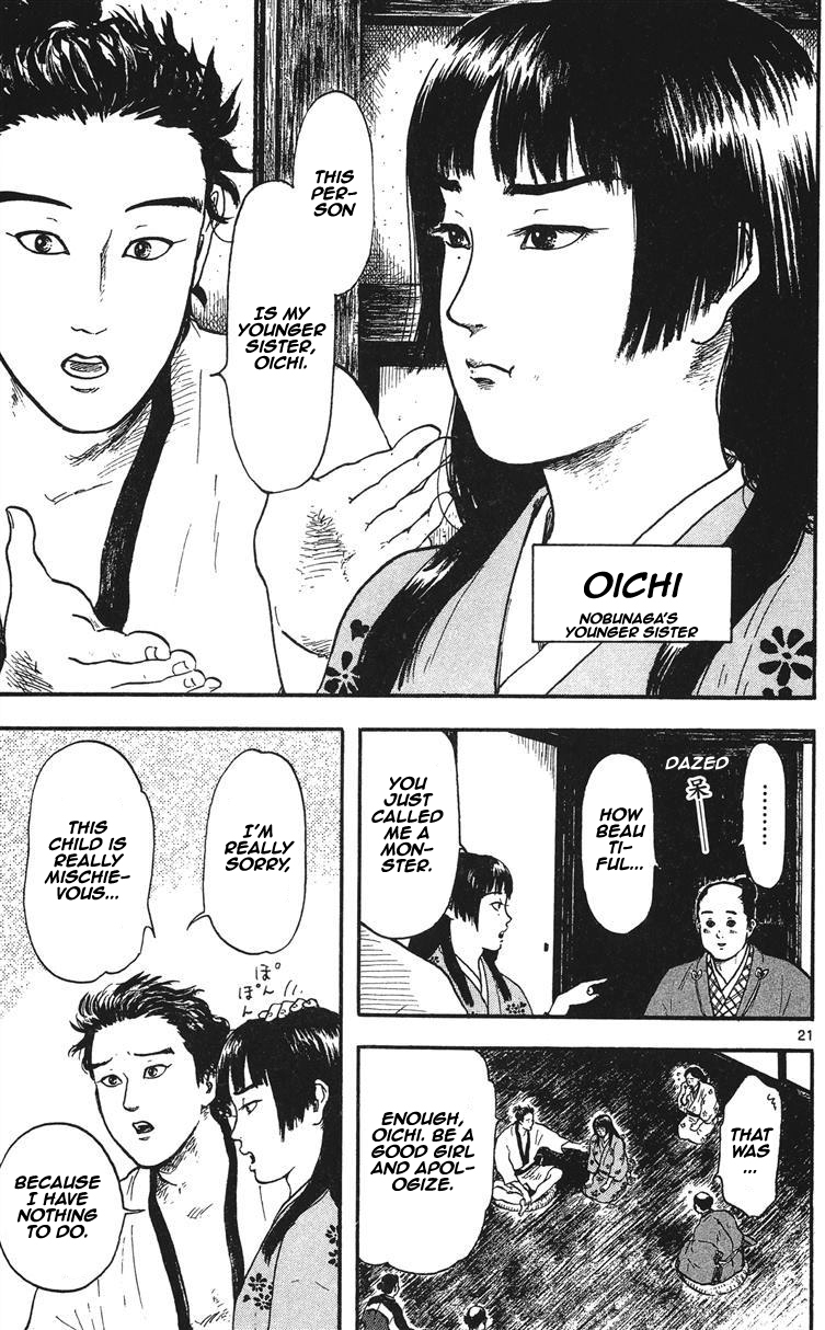 Nobunaga Kyousoukyoku Chapter 11 - Page 21