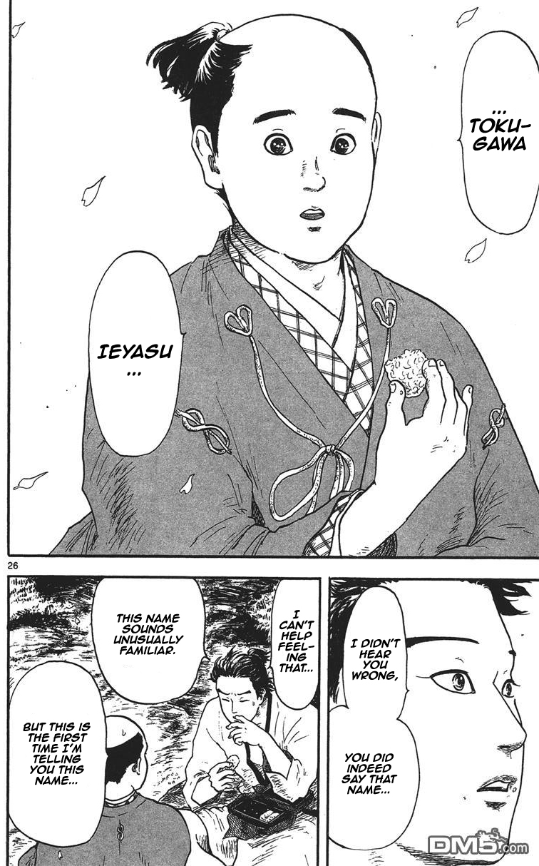 Nobunaga Kyousoukyoku Chapter 11 - Page 26